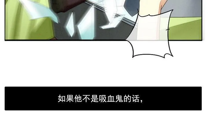 第035话 满月与歌声 10 第7页