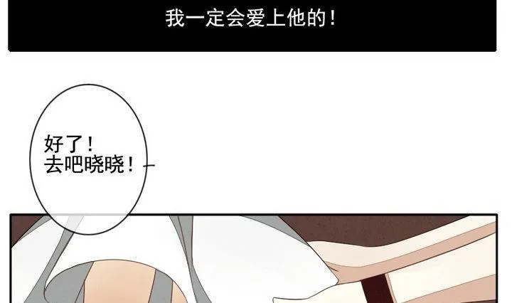 第035话 满月与歌声 10 第10页