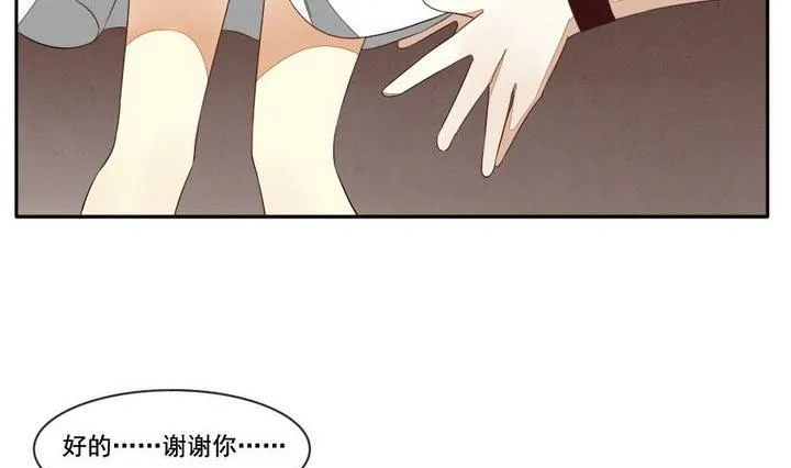 第035话 满月与歌声 10 第11页