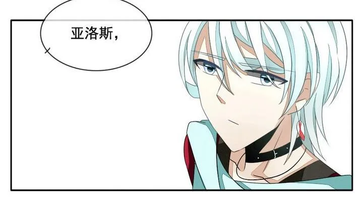 第035话 满月与歌声 10 第14页
