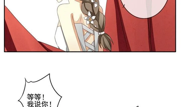 第035话 满月与歌声 10 第16页
