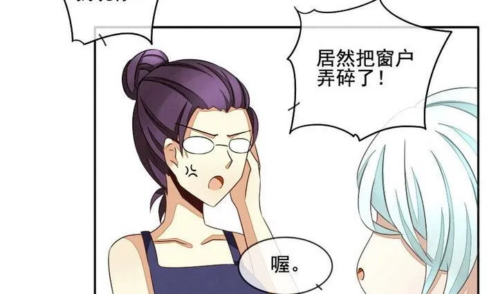 第035话 满月与歌声 10 第17页