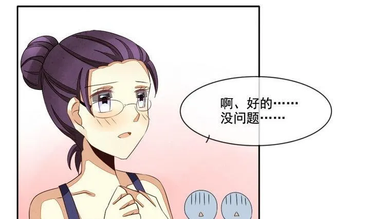第035话 满月与歌声 10 第22页