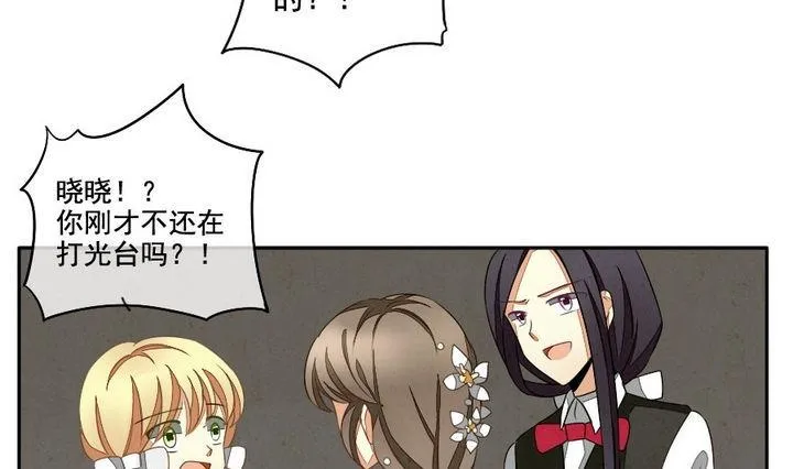 第035话 满月与歌声 10 第25页