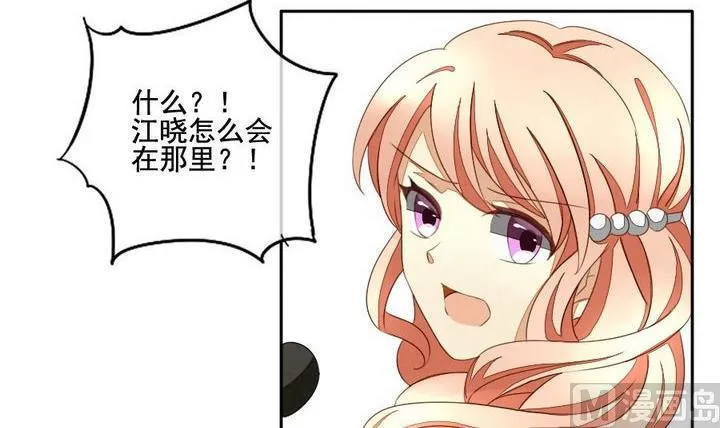 第035话 满月与歌声 10 第30页