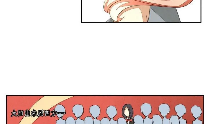 第035话 满月与歌声 10 第31页