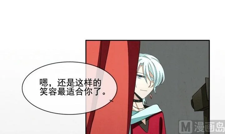 第035话 满月与歌声 10 第36页