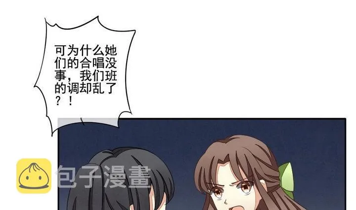 第036话 满月与歌声 11 第4页