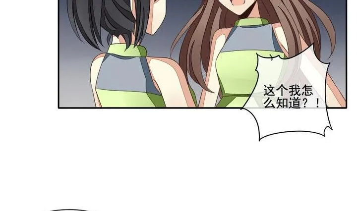 第036话 满月与歌声 11 第5页