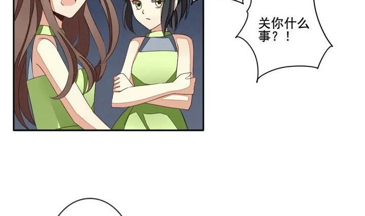 第036话 满月与歌声 11 第8页