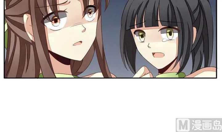 第036话 满月与歌声 11 第15页