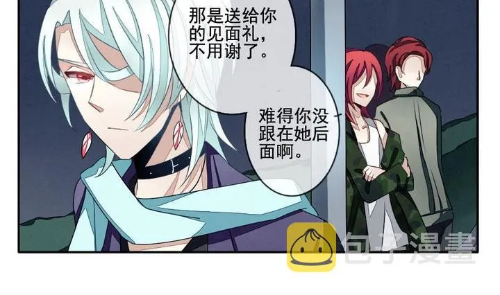 第036话 满月与歌声 11 第20页