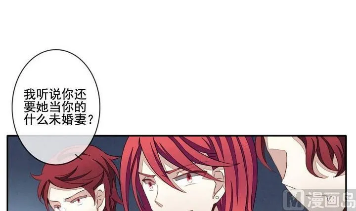第036话 满月与歌声 11 第21页