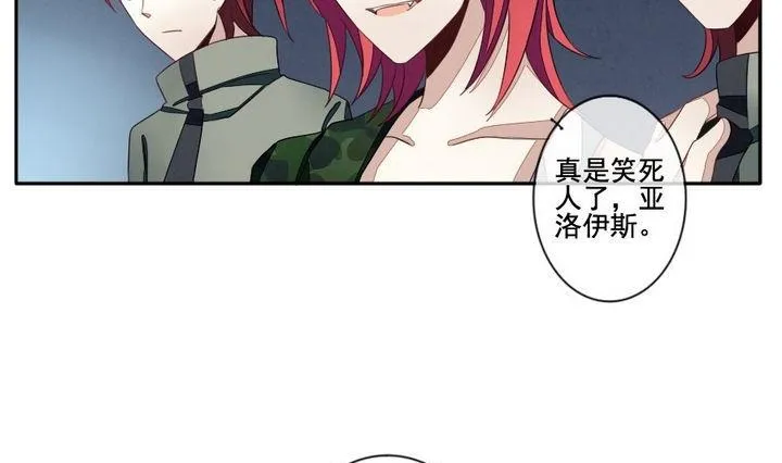 第036话 满月与歌声 11 第22页