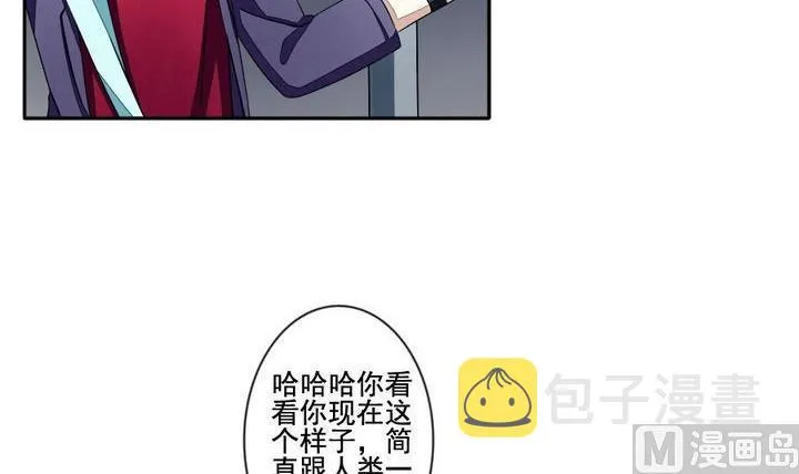 第036话 满月与歌声 11 第24页