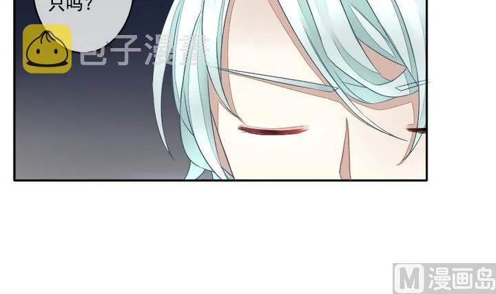 第036话 满月与歌声 11 第27页
