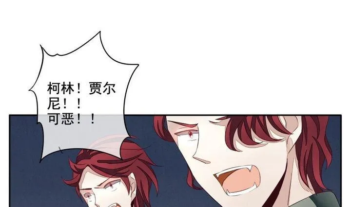 第036话 满月与歌声 11 第31页
