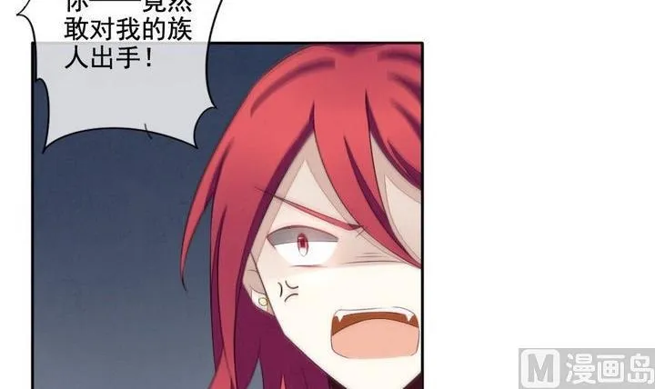 第036话 满月与歌声 11 第33页