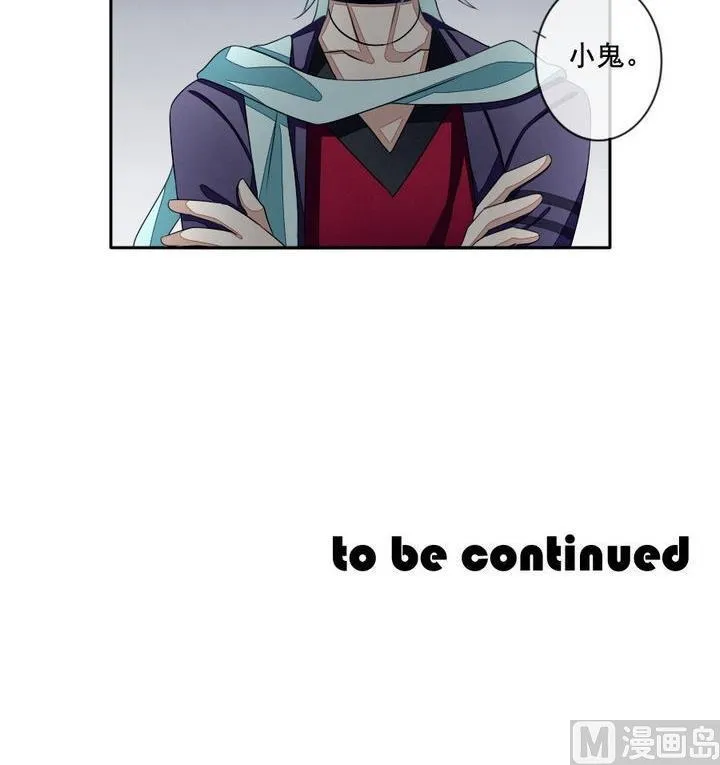 第036话 满月与歌声 11 第36页
