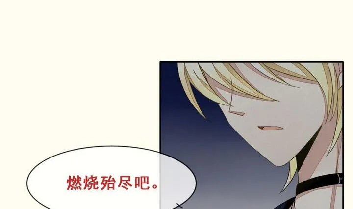 第037话 满月与歌声 12 第5页