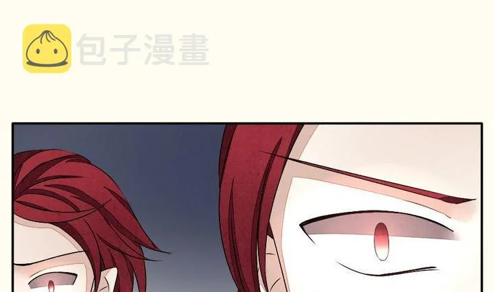第037话 满月与歌声 12 第7页