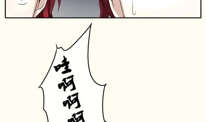第037话 满月与歌声 12 第8页