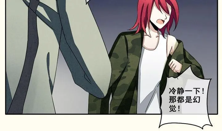 第037话 满月与歌声 12 第13页
