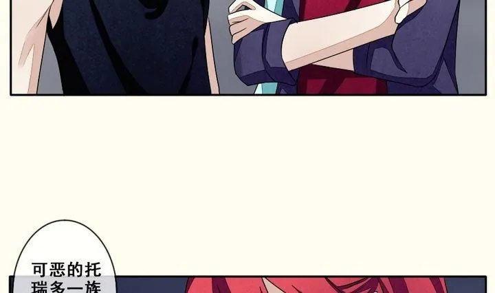 第037话 满月与歌声 12 第16页
