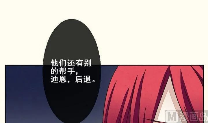 第037话 满月与歌声 12 第18页