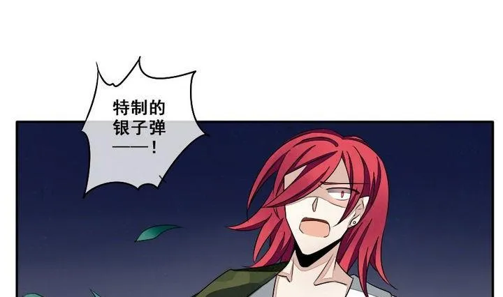 第037话 满月与歌声 12 第22页