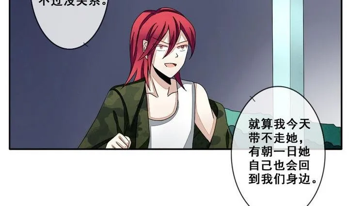 第037话 满月与歌声 12 第26页