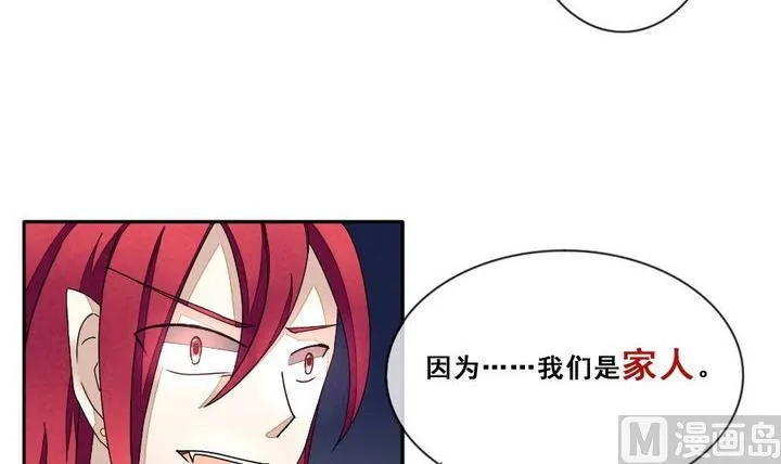 第037话 满月与歌声 12 第27页