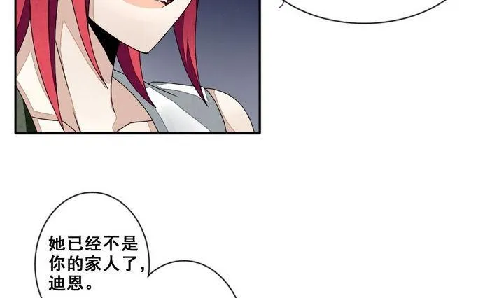 第037话 满月与歌声 12 第28页