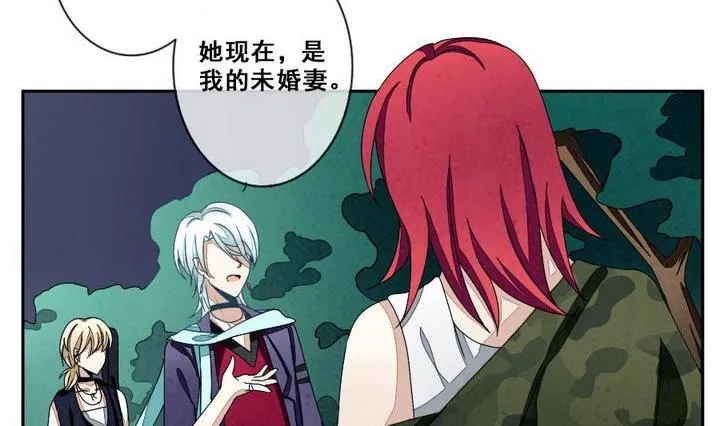 第037话 满月与歌声 12 第29页