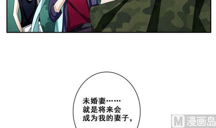 第037话 满月与歌声 12 第30页