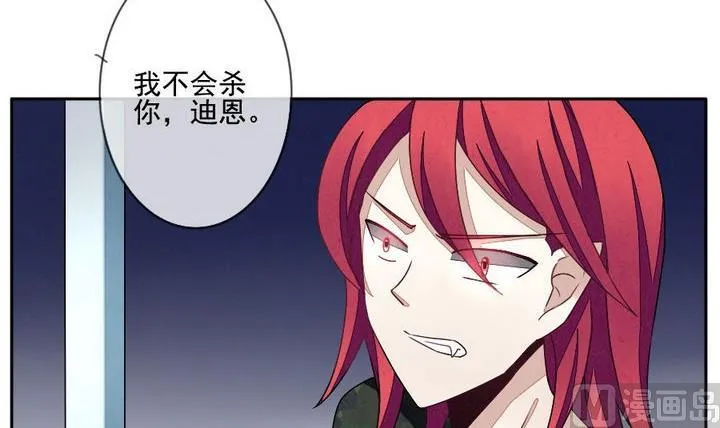 第038话 满月与歌声 13 第3页