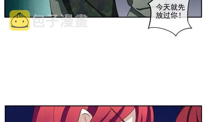 第038话 满月与歌声 13 第11页