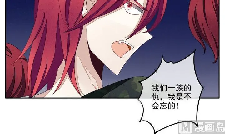 第038话 满月与歌声 13 第12页