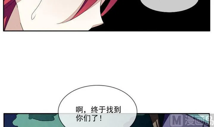 第038话 满月与歌声 13 第18页