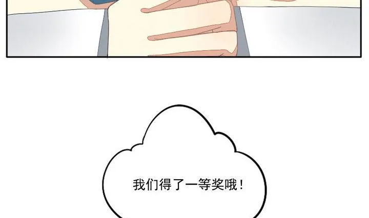 第038话 满月与歌声 13 第25页