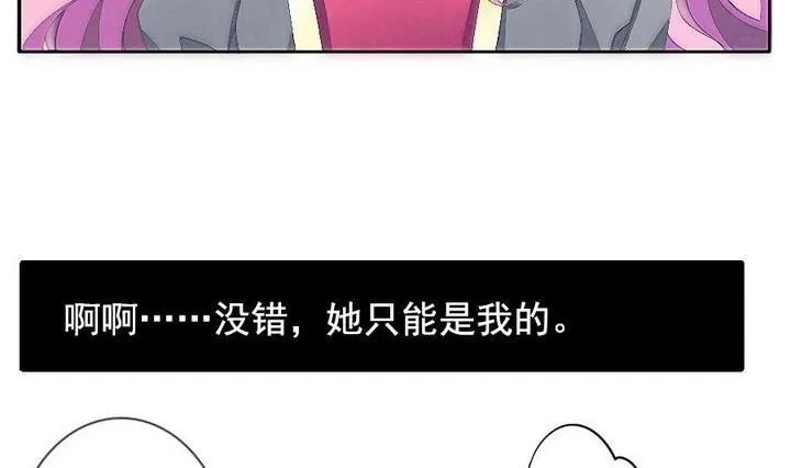 第038话 满月与歌声 13 第32页