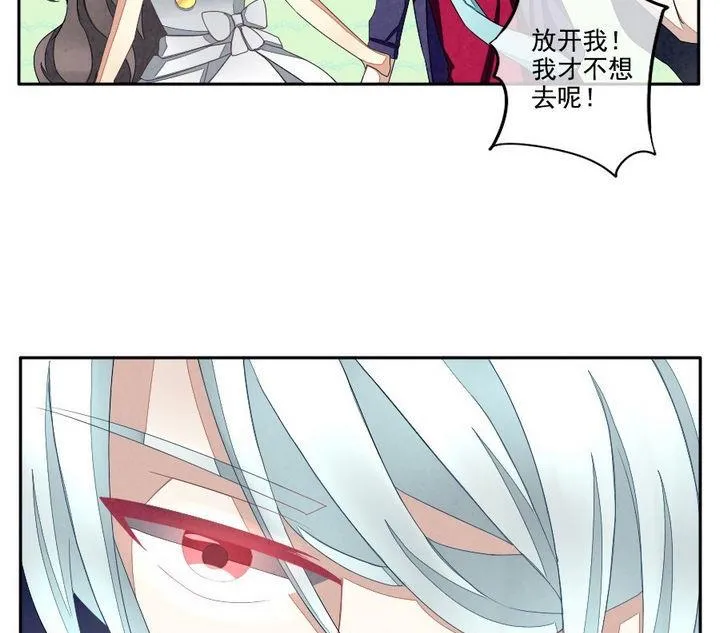 第038话 满月与歌声 13 第34页
