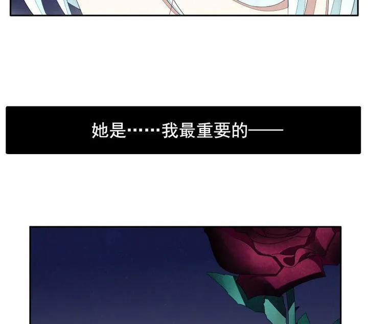 第038话 满月与歌声 13 第35页