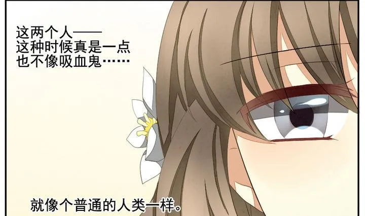 第039话 满月与歌声 14 第7页