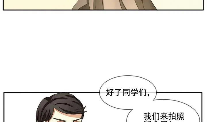 第039话 满月与歌声 14 第8页