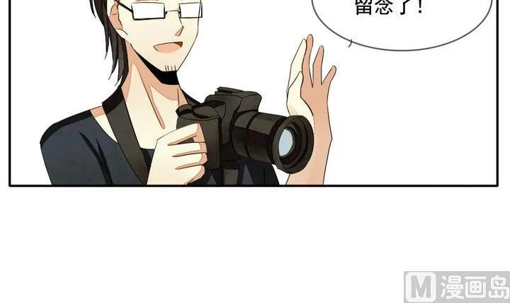 第039话 满月与歌声 14 第9页