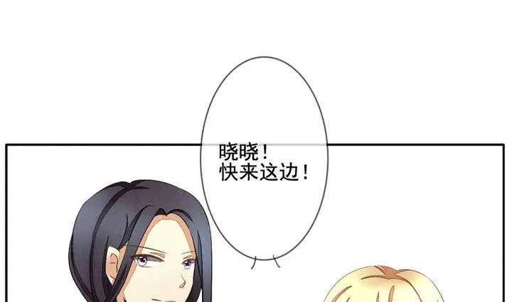 第039话 满月与歌声 14 第10页