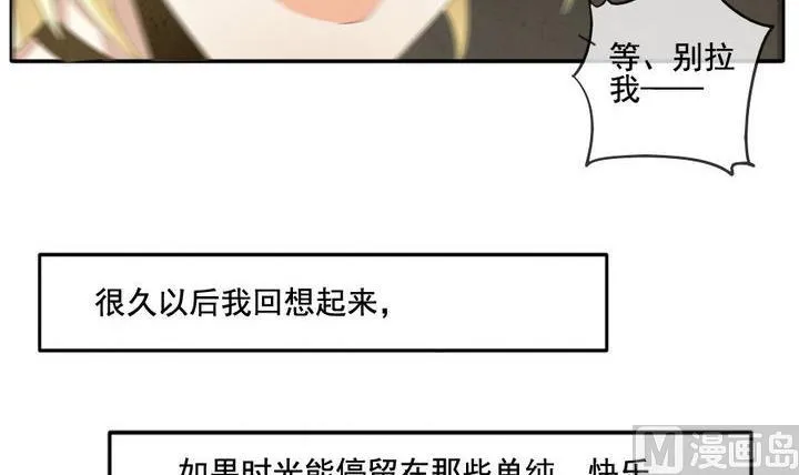 第039话 满月与歌声 14 第15页