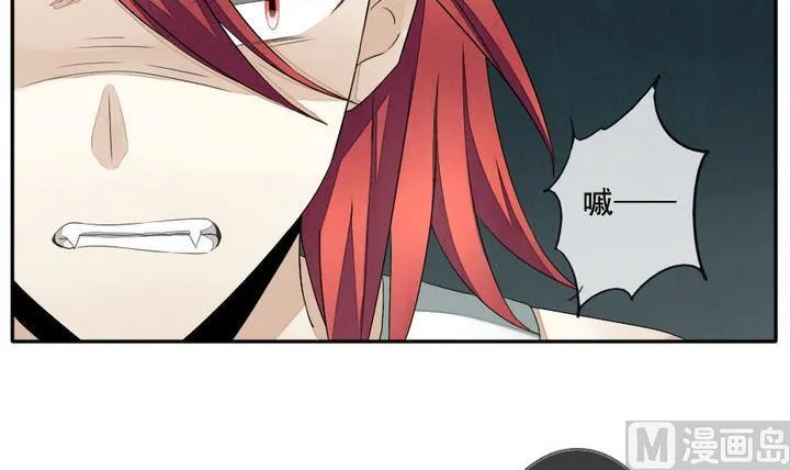 第039话 满月与歌声 14 第27页