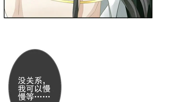 第039话 满月与歌声 14 第29页
